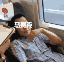 “霸座”应付出代价，但人肉也得克制