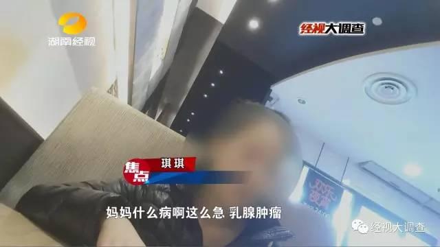 女大学生两万元卖“初夜”救母 实为卖淫赚钱编谎言