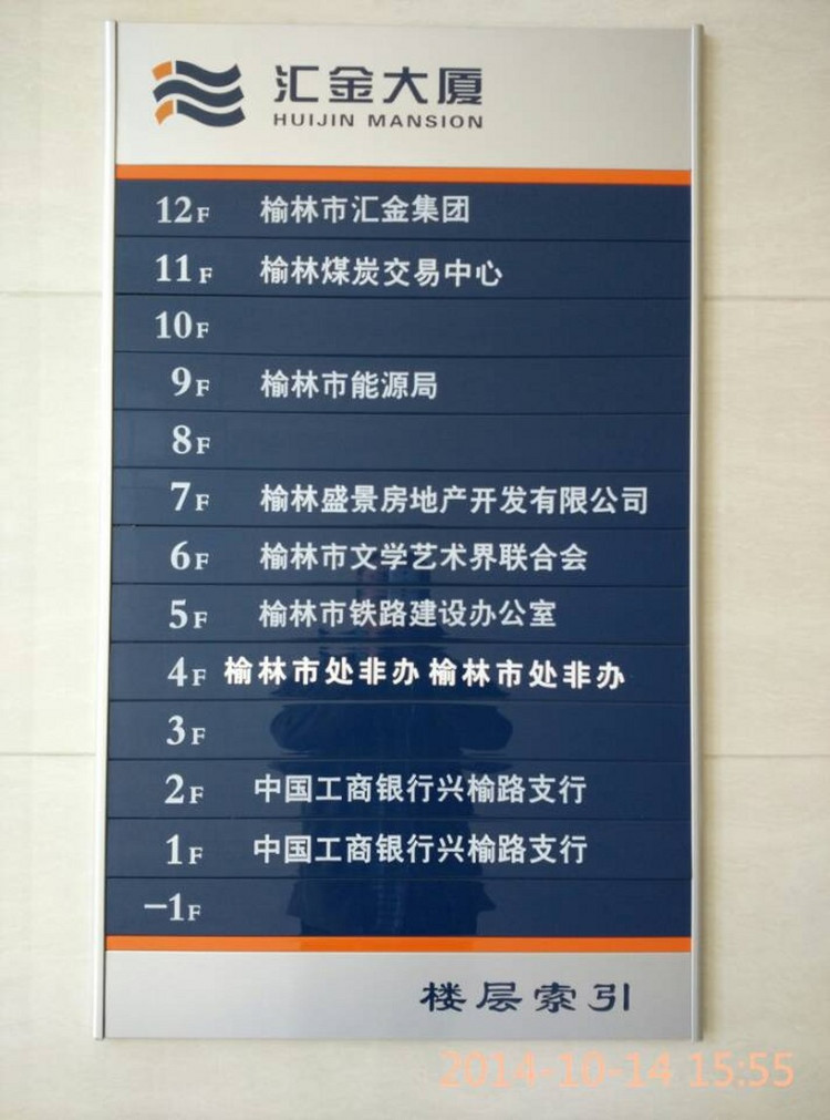 榆林煤检敲诈司机收黑钱乱罚款监管部门充当保护伞（有录像有图片） - 交通维权 - 交通维权