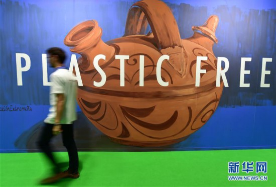 （国际）（3）马德里气候变化大会的“绿色”理念