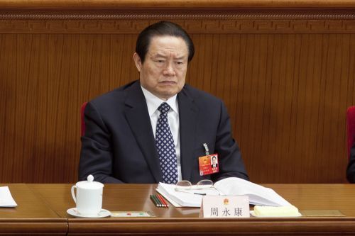 周永康家族巨富来源大揭秘:十大敛财术。 周永康家族巨富来源大揭秘:十大敛财术。