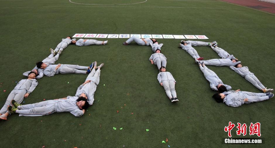 河北考生快乐“减压”迎高考 河北考生快乐“减压”迎高考