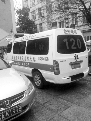 开口要红包的急救车来自一家民营医院