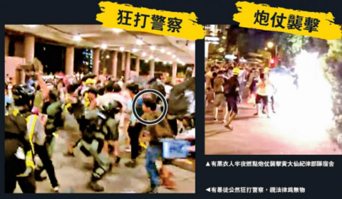 1564984035437333.png 大公报.png