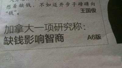 达赖集团遭遇经济危机 二次庆祝八十大寿只为敛财