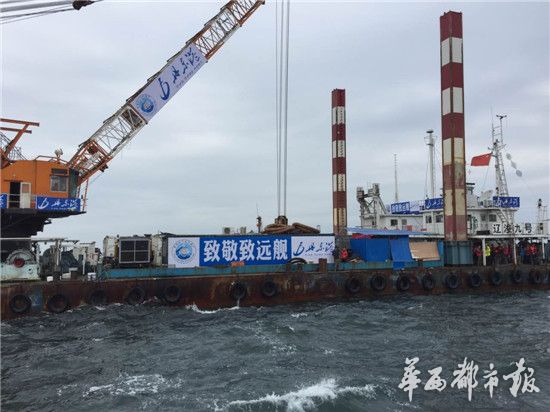 致远舰已出水大量文物 是否整体打捞尚未决定