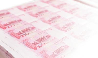 7旬画工手绘假币母版 出售胶版印制数亿假币