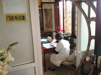 7月6日,位于平安里育德胡同的“百德堂”诊所门诊办公室内,工作人员正在给一名第三次拿药的患者登记信息。 A12-A13版摄影/新京报记者 尹亚飞 实习生 彭子洋 摄