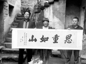 浙江女子21年前帮助小乞丐 而今获赠百万支票