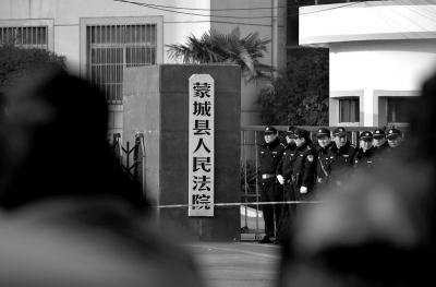 安徽3名杀人嫌犯关押8年无罪获释 政府安排疗养