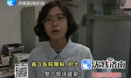 山东22岁大学生祭祖坟放鞭炮 一只眼睛被炸瞎