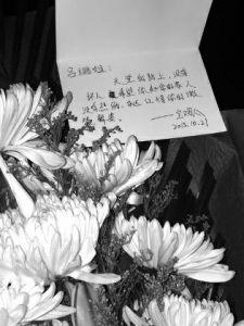 夜跑遇害女教师同学发海捕文书 悬赏万元缉凶