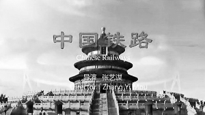 铁道部1850万宣传片成本被指不超25万？