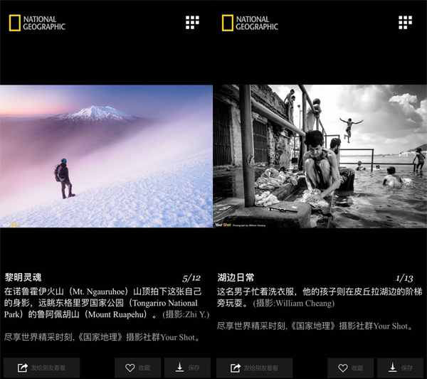 玩儿法：谁说手机拍不出大片儿？