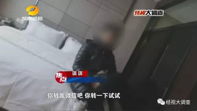 女大学生两万元卖“初夜”救母 实为卖淫赚钱编谎言