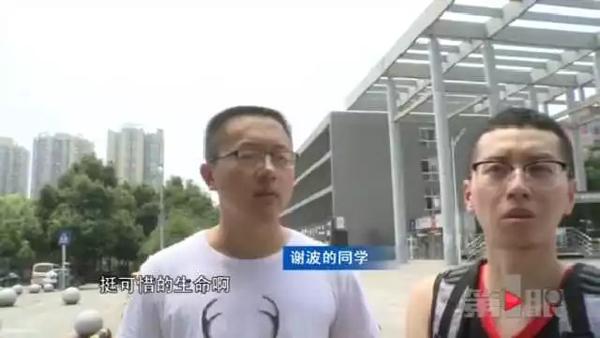 重庆一大学生跳江自杀 曾借网贷5万需还10万