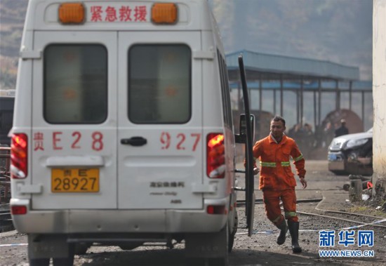 （社会）（2）贵州安龙县煤矿事故搜救工作结束