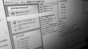 媒体：甘肃会宁交通局副局长上班看黄片