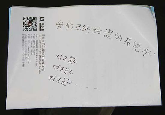 小偷盗窃后留字条:不要埋怨保安 他们不容易