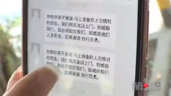 重庆一大学生跳江自杀 曾借网贷5万需还10万