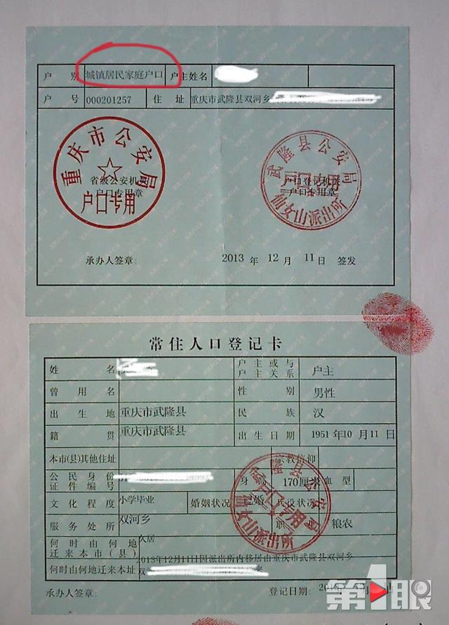 女子在交通事故中受伤 要求高额赔偿带来牢狱之灾