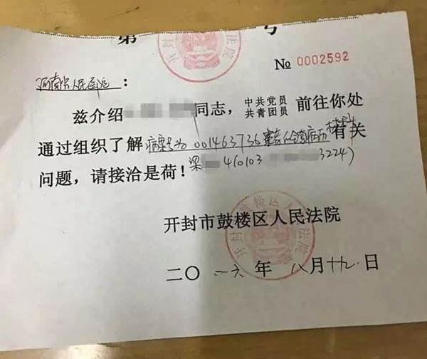 医院被罚十万连发四问 质疑法院处罚“太任性”