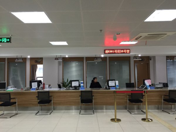 揭上班首日某公共服务窗口:有人聊代购有人抢红包