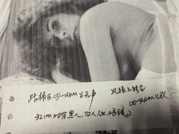 南京民警被前妻举报私藏收缴的黄碟假币 纪委介入