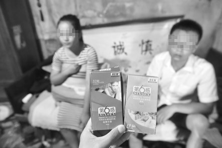 使用假冒避孕套致小雨在三个月内两次怀孕，这让她的身心很受伤。