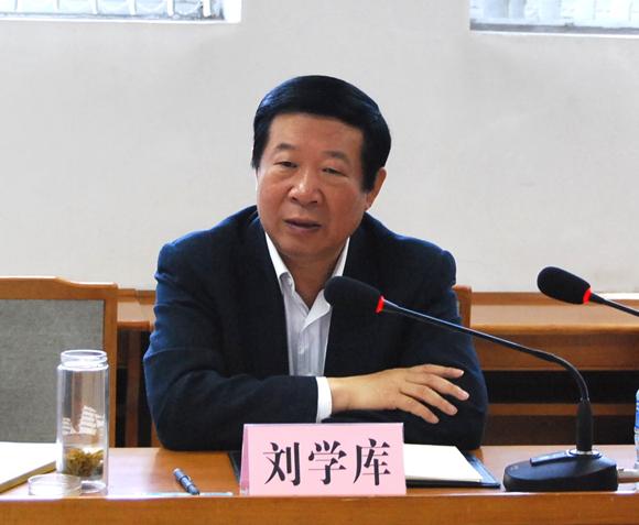 河北发改委原主任刘学库遭调查 曾被举报养情妇