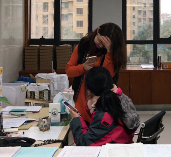 揭上班首日某公共服务窗口:有人聊代购有人抢红包