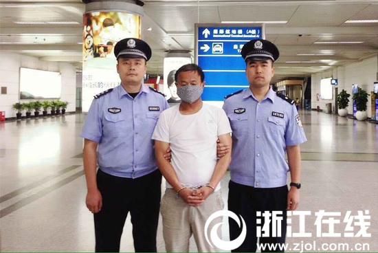 中港前总裁被引渡回国 曾拍性爱视频敲诈众情人