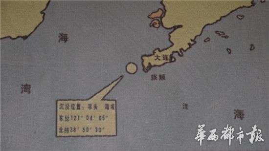 致远舰已出水大量文物 是否整体打捞尚未决定