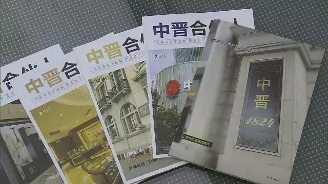 中晋老板大肆挥霍5个亿 生活奢靡超e租宝丁宁