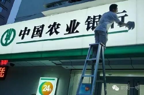 农业银行 资料图