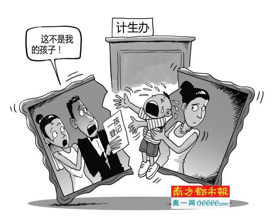 男子与前妻分居两年离婚 无故成了“孩子他爹”