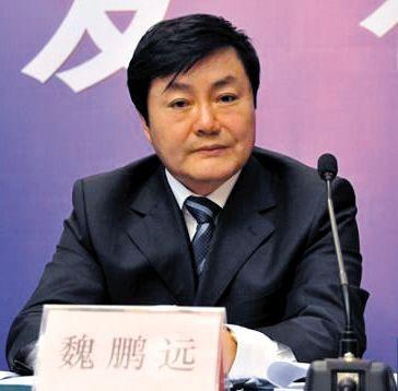 能源局煤炭司原副司长魏鹏远被移送审查起诉