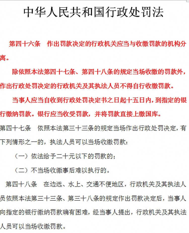 榆林煤检敲诈司机收黑钱乱罚款监管部门充当保护伞（有录像有图片） - 交通维权 - 交通维权