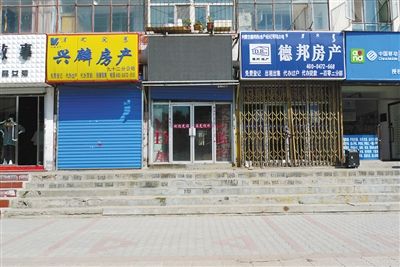 据初步统计，“兴麟案”涉及金额超过2亿元。图为包头市的一家兴麟房产已关门。图/CFP
