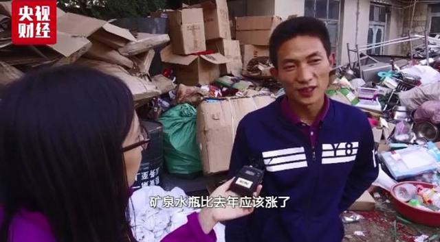 废品价格涨疯了 “破烂王”如今收入过万！