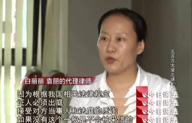 男子中500万 第一件事是先离婚