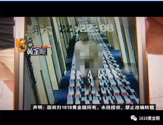 宁波一男子全裸狂敲酒店房门 13岁女孩被吓哭