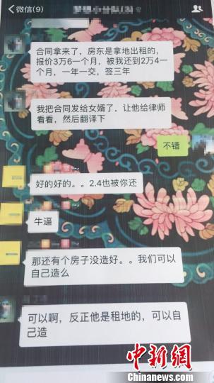 浙江一对情侣赌博欠款60万为还债冒充泰国皇室行骗