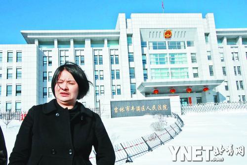 吉林男子被错抓46公斤黄金遭没收 讨要12年无果