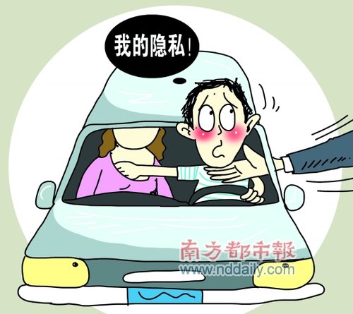 “摸奶门”事件的公权与隐私权