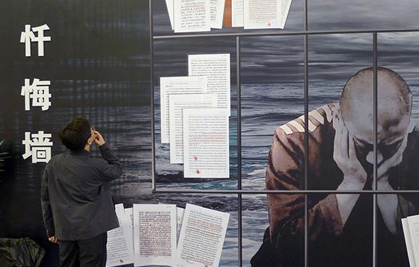 四川一官员常请假缺席政府会议 老板招之即去