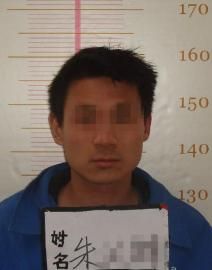 传销头目朱明（化名）