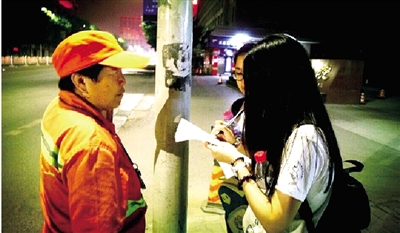 虽然收入不高，但环卫工人很满意自己的工作