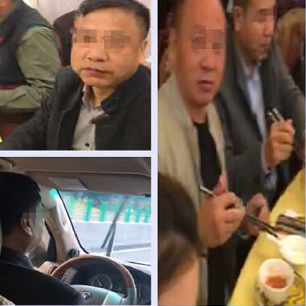 县森林公安虞姓领导、冯姓领导、吴某旅行途中用餐和开车。