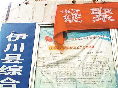 “失联”副市长被曝矿难后行贿保官